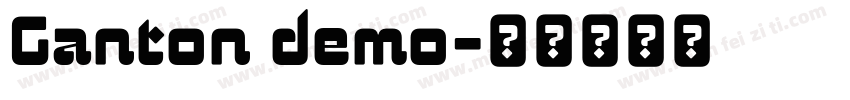 Ganton demo字体转换